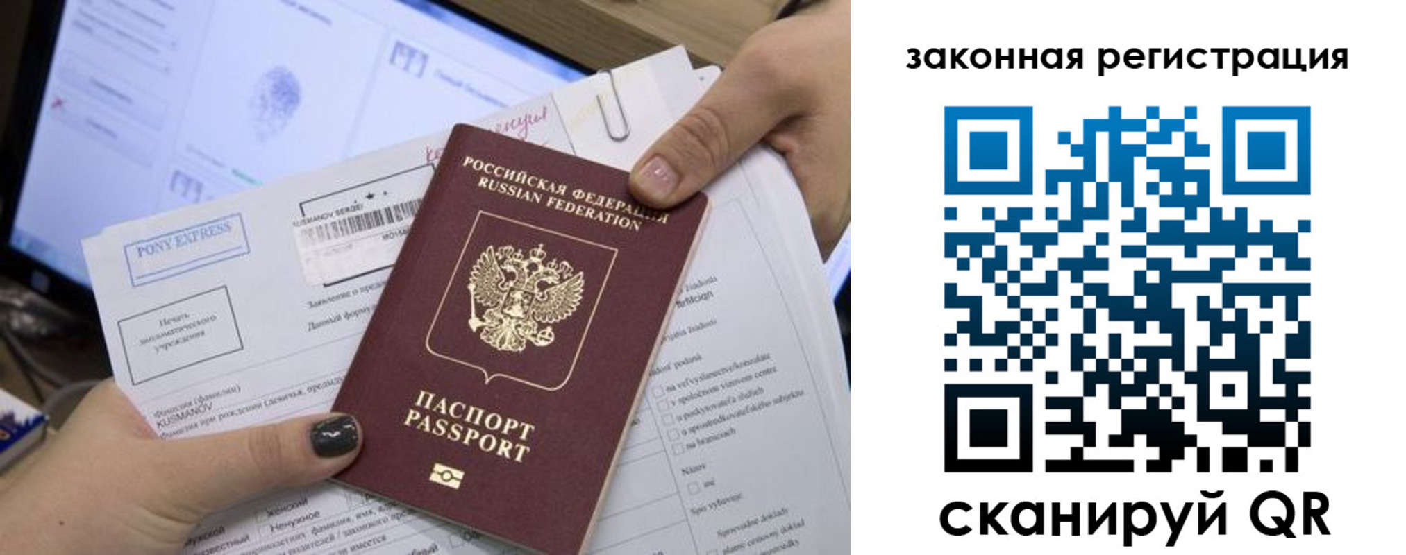 пропишу в квартире в Киренске